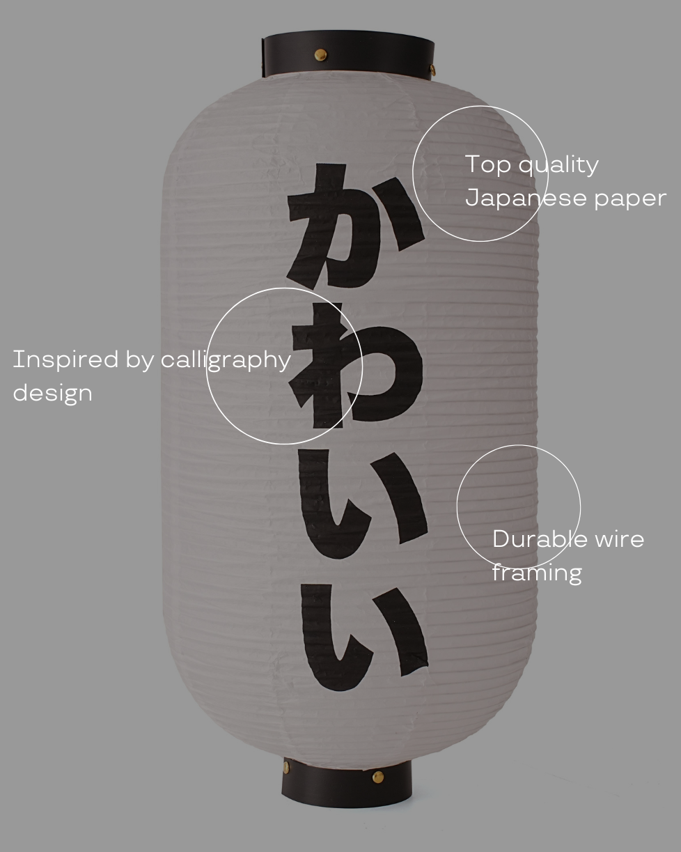 Authentic Japanese Paper Lantern