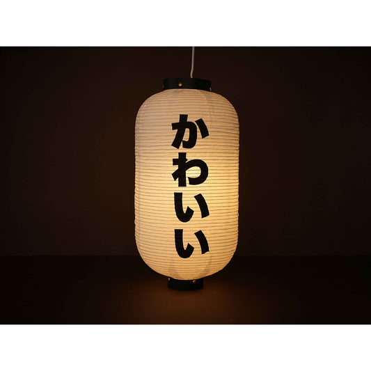 Paper lantern with 'かわいい' text on a dark background