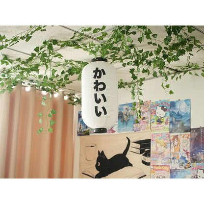 Authentic Japanese Paper Lantern (Limited Quantity Available!)