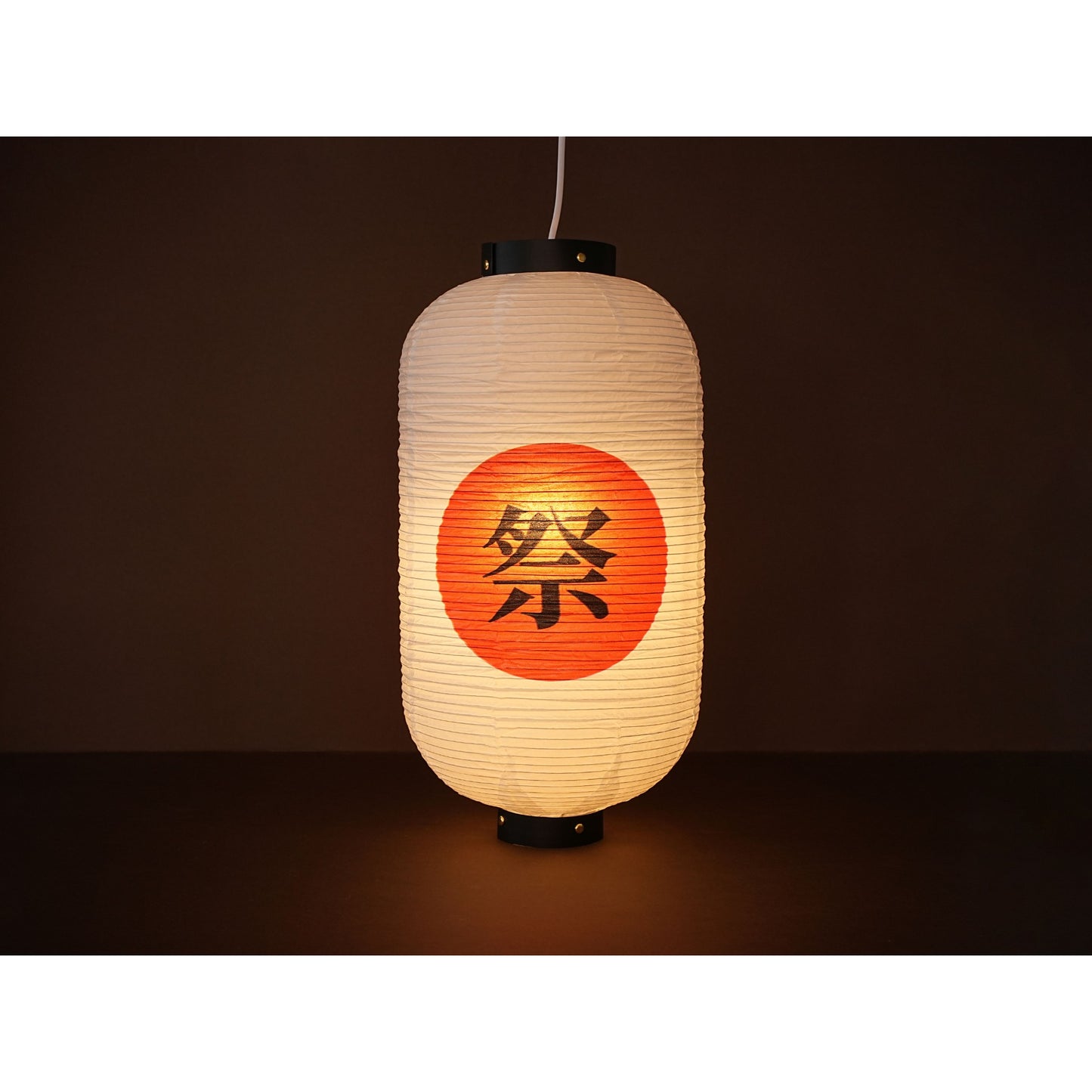 Authentic Japanese Paper Lantern (Limited Quantity Available!)