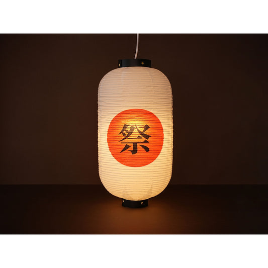 Traditional Japanese paper lantern with a red circle and black text on a dark background