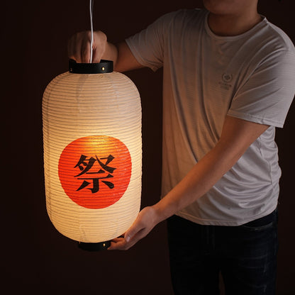 Authentic Japanese Paper Lantern (Limited Quantity Available!)