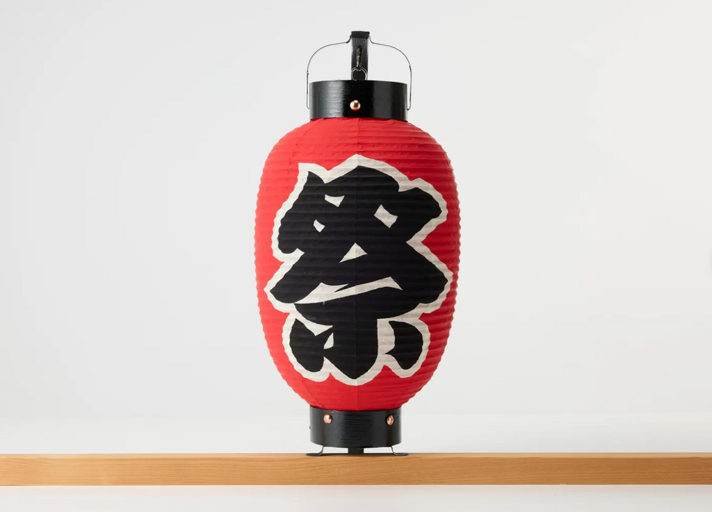 Japanese Chouchin Lantern