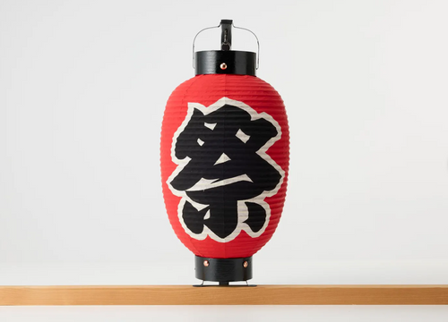 Japanese Chouchin Lantern