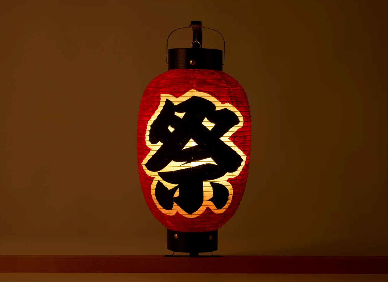 Japanese Chouchin Lantern